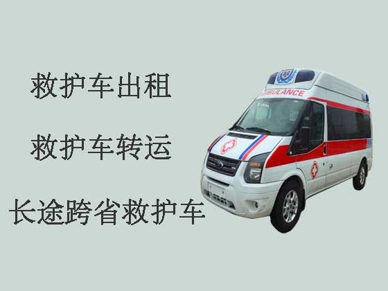 浏阳市长途救护车出租公司